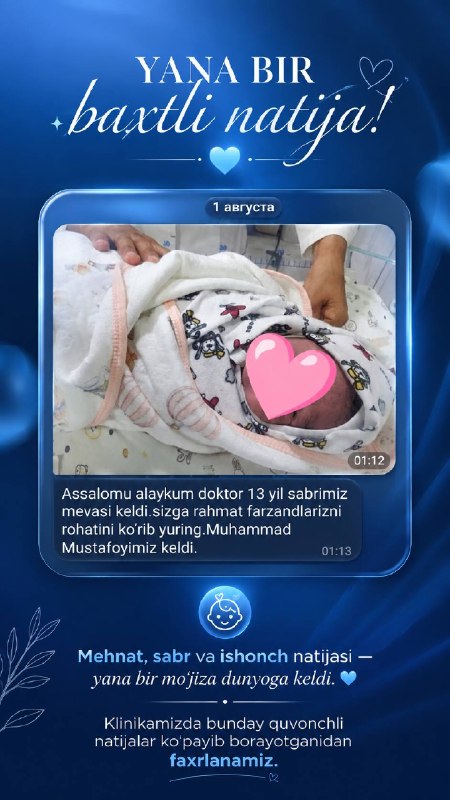 Shifokorimizning eng katta maqsadi esa — har bir oilaga farzand baxtini his qilishiga yordam berish. — yangilik rasmi